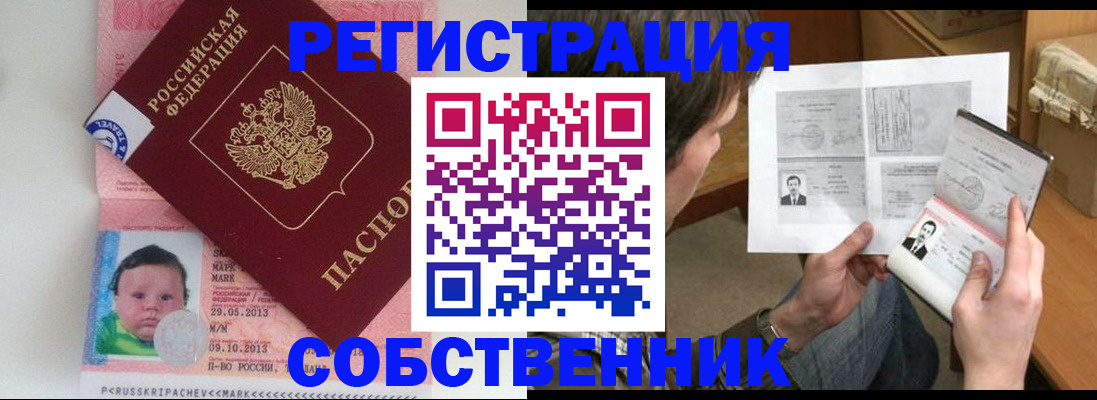 регистрация для школы в Губкине