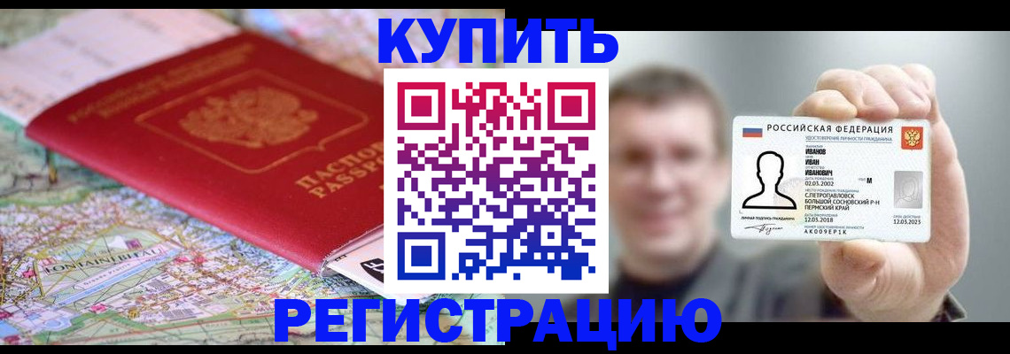 найти адрес прописки в Губкине